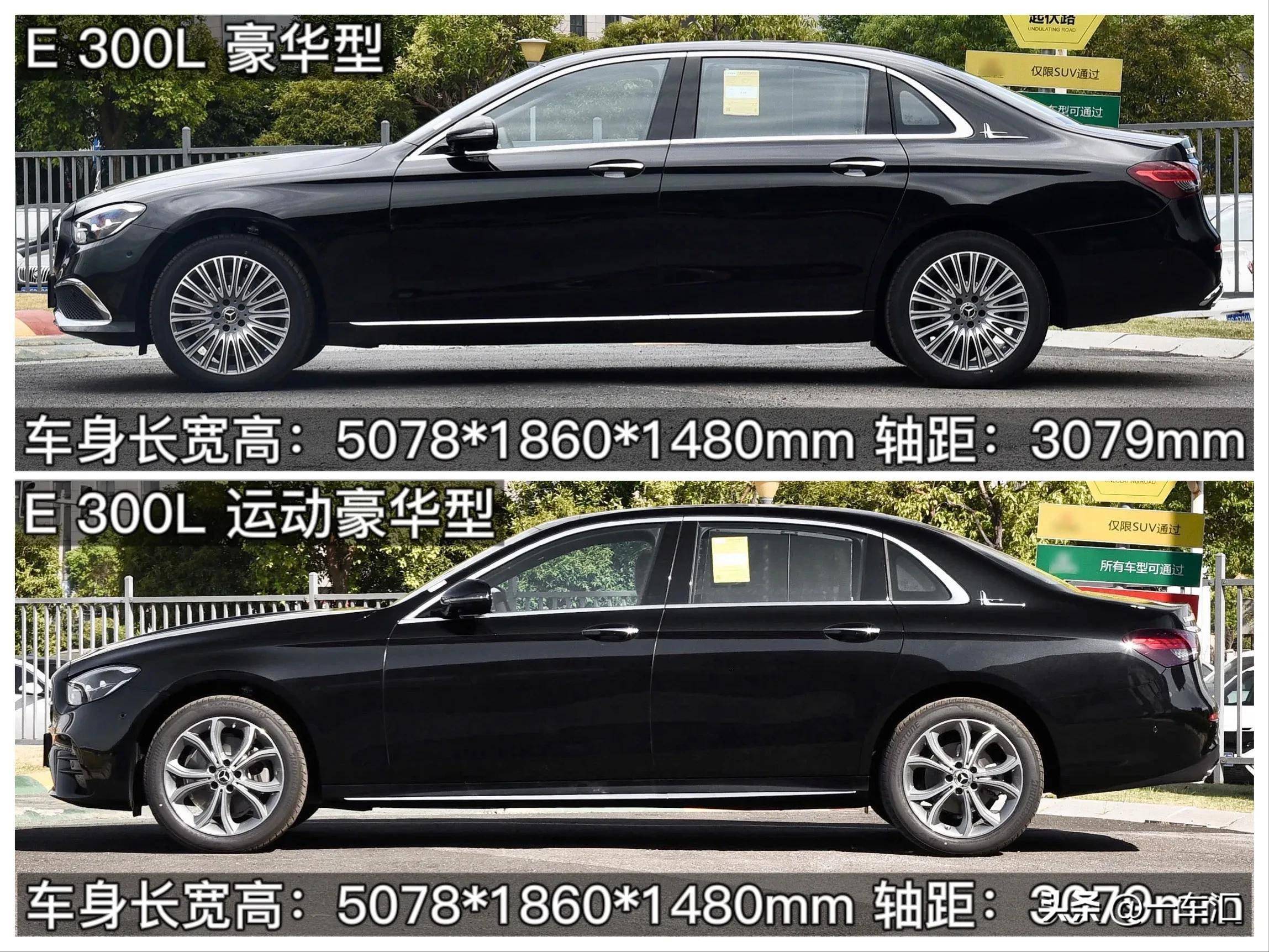 米乐m62023款奔驰E级配置解读首推E 300L时尚型E260L也不拉胯(图4)