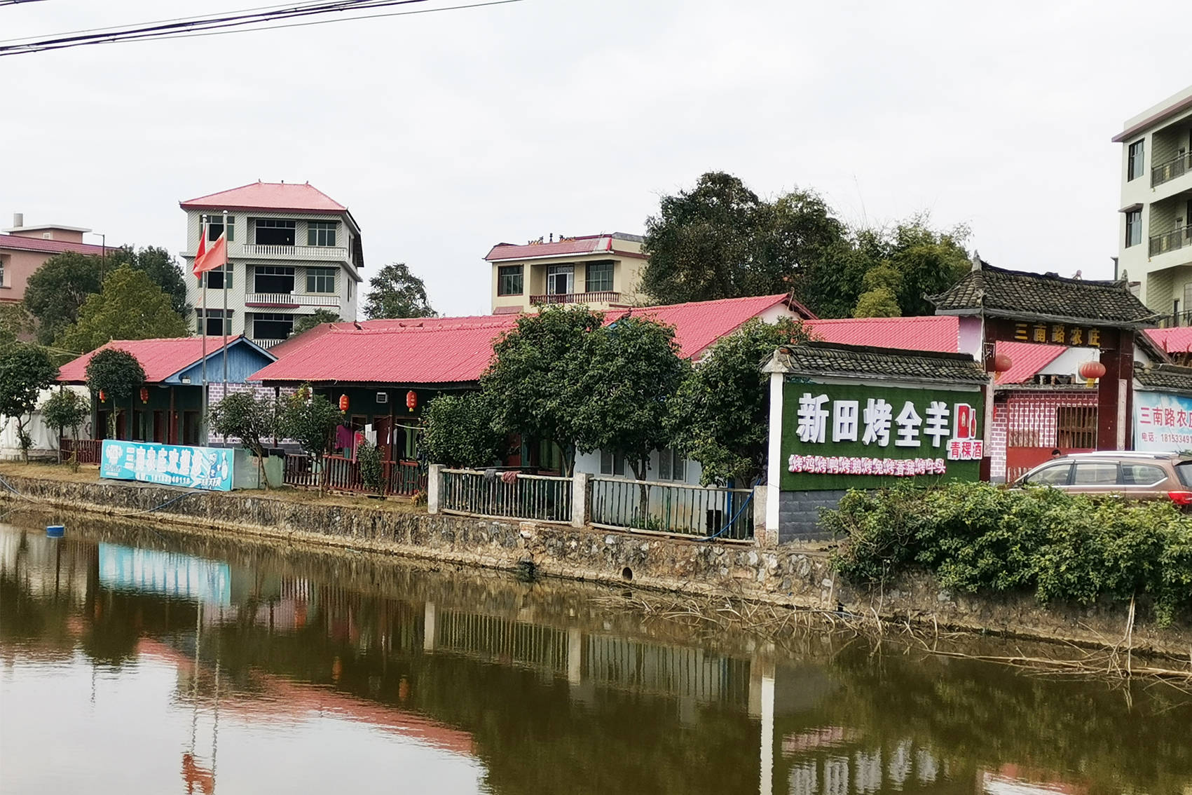 新农村建设用树脂瓦不仅能遮风挡雨更能让您的日子红红火火！米乐m6(图1)