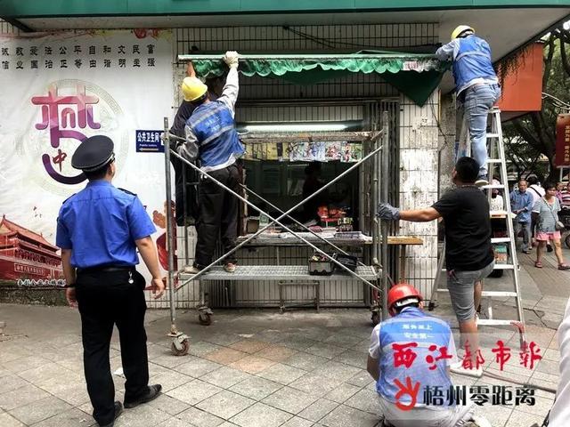 米乐m6伸缩雨棚影响市容拆！多部门联合对怡景市场及周边区域开展集中整治(图1)