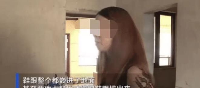 女子验房高跟鞋地面米乐m6 房企称 地面越松软 保温效果越好。(图2)