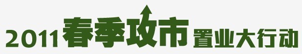 米乐m6公安部：民用建筑外保温材料燃烧性能须达A级(图1)