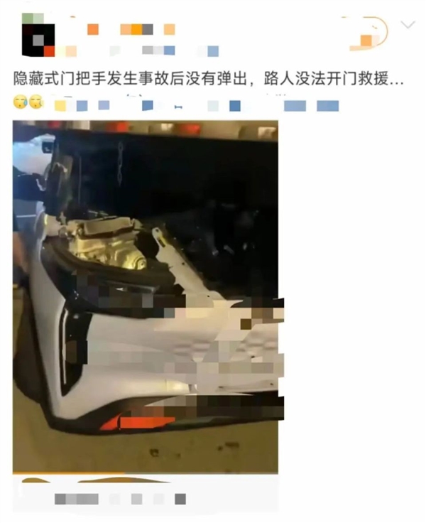 米乐m6我开电车 快热成狗了(图11)