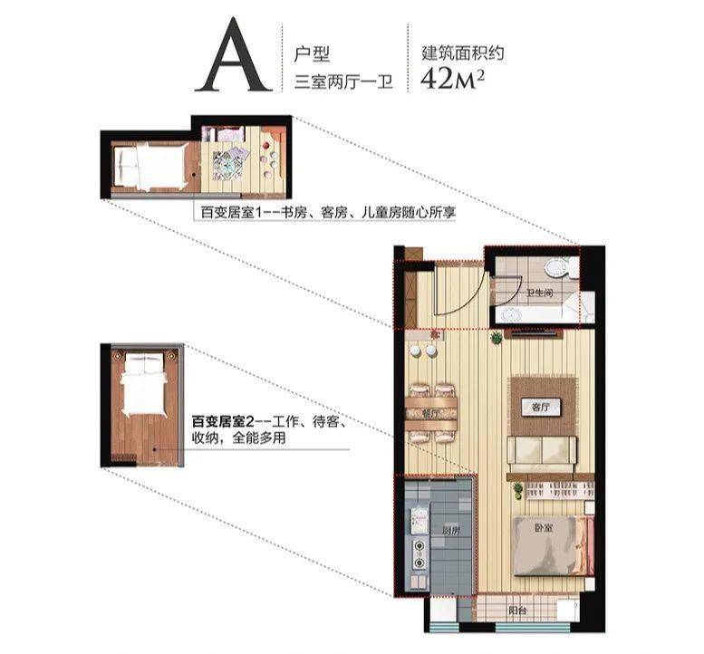 米乐m6赛福特·欧园11月工程播报｜初冬已至 给幸福“家”点温暖(图7)