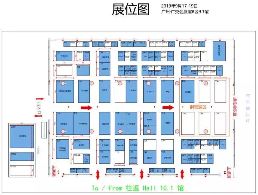 【分享】你想知道的管道知识都在这里！米乐m6(图2)