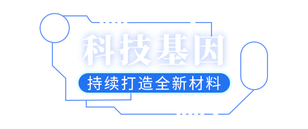 3M新雪丽云纤保暖材料重新定义保暖科技开启可持米乐m6续时尚新未来(图8)