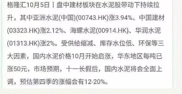 2019涨价在即米乐m6签订保价单趁着涨价前赶紧把耐力板雨棚抱回家(图2)