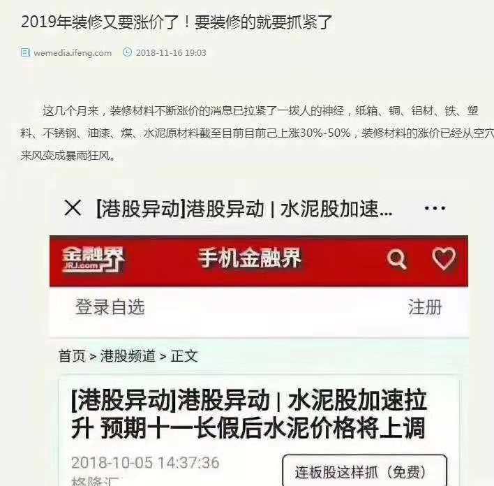 2019涨价在即米乐m6签订保价单趁着涨价前赶紧把耐力板雨棚抱回家(图3)