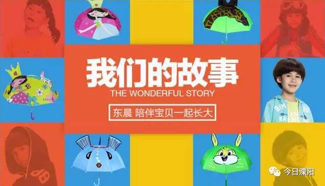 9博体育走出国门 溧阳这家企业用心制伞产品远销120多个国家和地区！和宜家、HM等知名品牌合作！(图7)