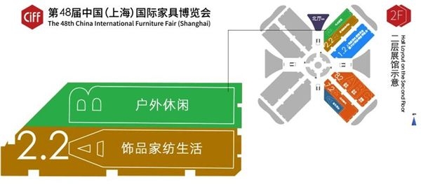 9博体育CIFF上海虹桥 探秘潮趣户外空间纵享惬意自在人生(图1)