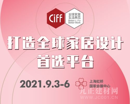 9博体育CIFF上海虹桥 探秘潮趣户外空间纵享惬意自在人生(图22)