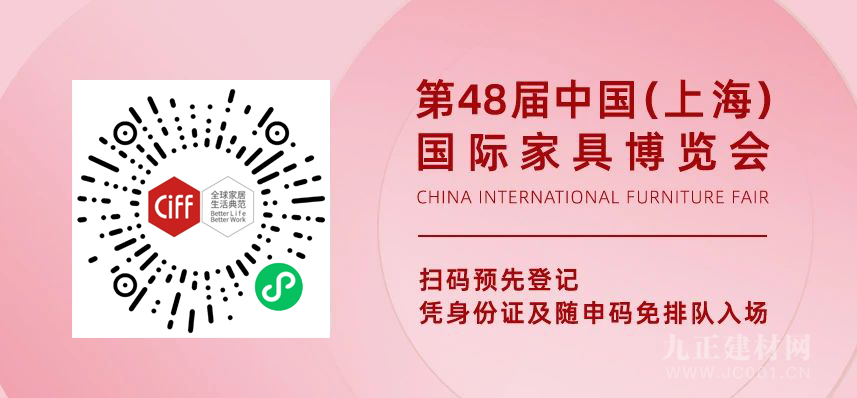 9博体育CIFF上海虹桥 探秘潮趣户外空间纵享惬意自在人生(图23)