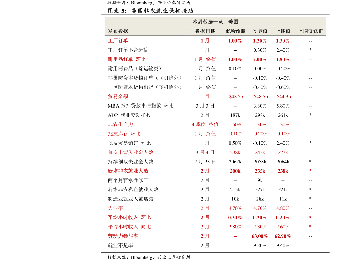 9博体育生产帐篷厂家（生产帐篷的上市公司）(图3)