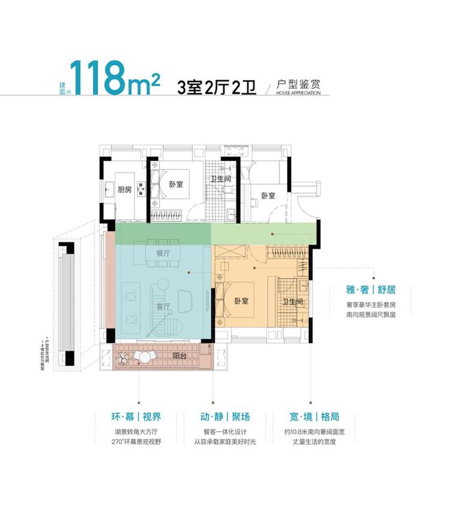 大开眼界！光谷红盘！坐在沙发上即可看湖景落日9博体育晚霞！(图2)