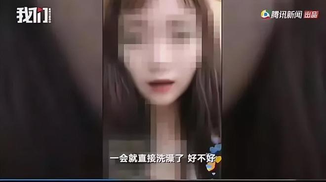 9博体育23岁女子户外涉黄直播被抓！网友：她眼里只有钱脸皮多少钱一斤(图2)