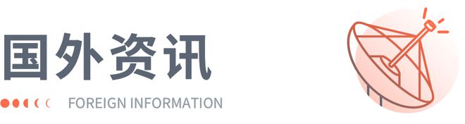 9博体育小鹏G6上市2099万元起、传特斯拉改款Model 3电池将升级 星球电讯(图15)