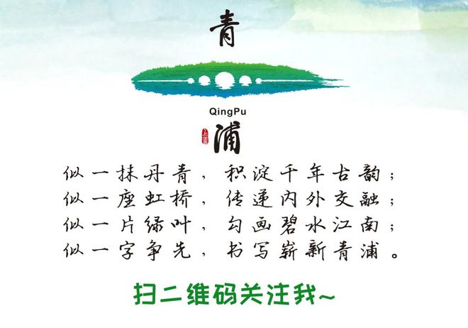 绿化补种、开辟休闲新场所民惠佳苑公共环境9博体育焕新颜(图8)