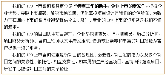 多功能外遮阳卷帘募9博体育投项目可行性研究报告(图4)