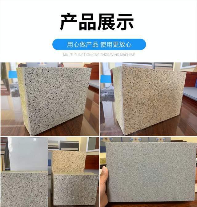 9博体育绿色建材｜陶瓷薄板外墙保温装饰一体板助力绿色品质提升(图8)