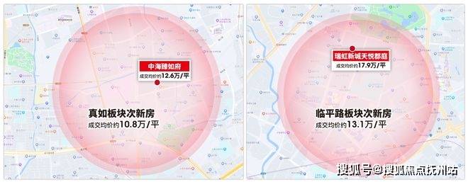 9博体育虹桥灿耀星城售楼处电话→售楼中心首页网站→楼盘百科详情→24小时热线电话(图11)