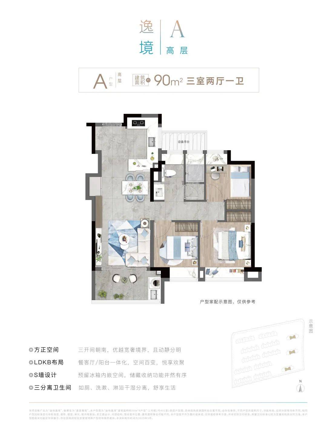 9博体育嘉定金地嘉境售楼处电线小时热线电话→楼盘百科详情→售楼中心首页网站(图10)