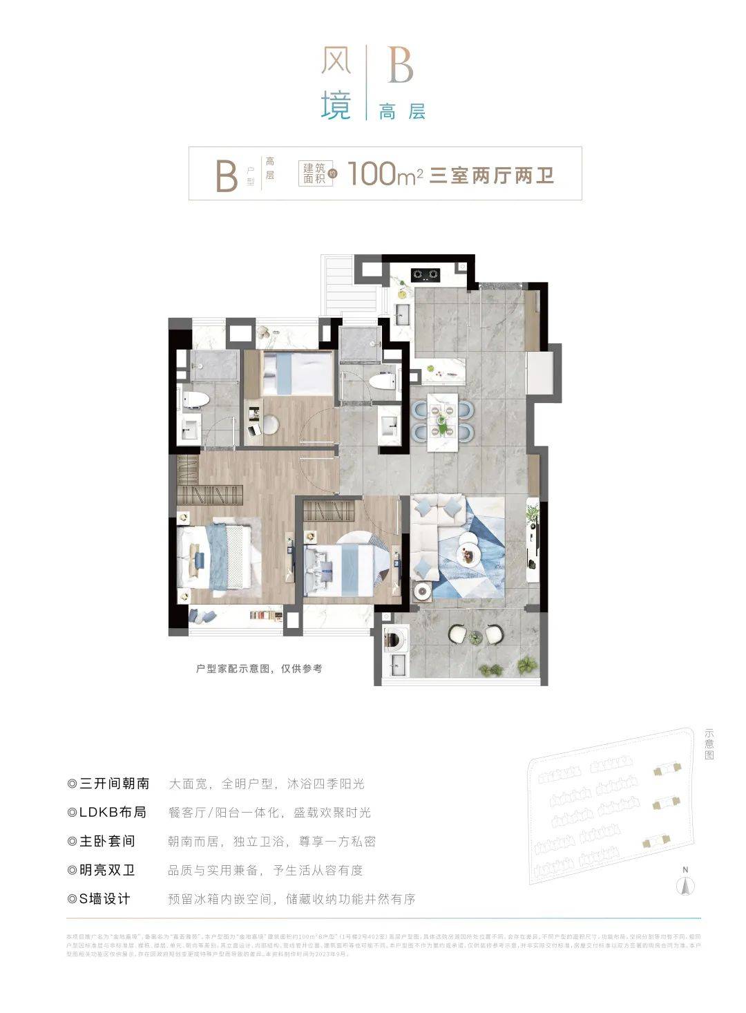 9博体育嘉定金地嘉境售楼处电线小时热线电话→楼盘百科详情→售楼中心首页网站(图11)