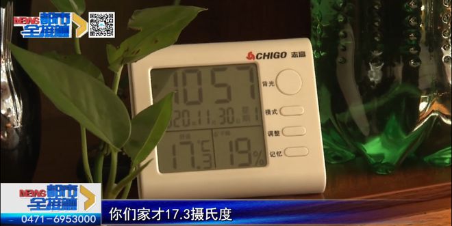 呼市一居民家里冷的9博体育不行 无奈安上塑料布、保温板(图1)