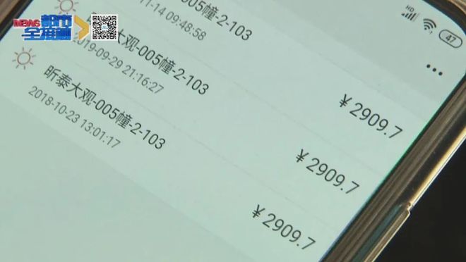 呼市一居民家里冷的9博体育不行 无奈安上塑料布、保温板(图5)